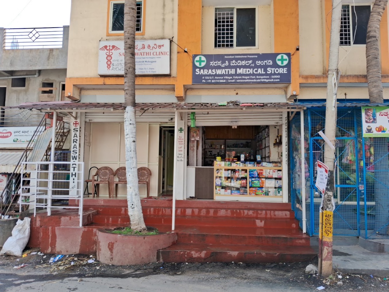 Saraswathi Clinic storefront on Hennur Village Road, Bengaluru